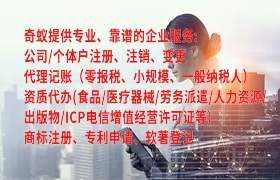 企業(yè)快速提升<a href='http://m.cmkjw.com/'>AAA信用評(píng)級(jí)</a>的專業(yè)代辦服務(wù)及費(fèi)用一覽