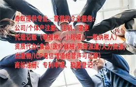 專業(yè)房產(chǎn)中介服務(wù)助力備案代辦 費(fèi)用合理透明