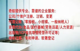 公共衛(wèi)生許司證代辦服務(wù):詳情介紹及收費(fèi)標(biāo)準(zhǔn)